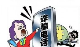 网红诈骗爆料案例最新,揭秘近期热门案例，警惕网络陷阱