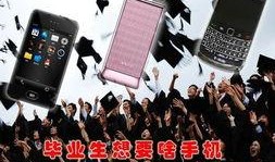 毕业生爆料视频大全最新,毕业生爆料视频大全深度解析