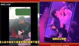 小杨哥新闻爆料视频下载,揭秘新闻视频背后的下载秘密
