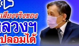 安德鲁爆料泰王事件视频,泰王事件视频曝光背后的惊人真相